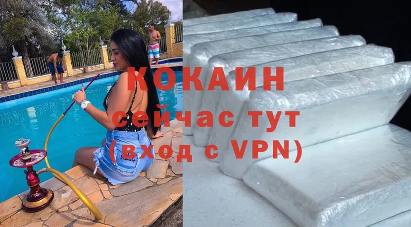 Cocaine 99% Томари